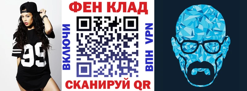 что такое наркотик  Бежецк  Amphetamine VHQ 