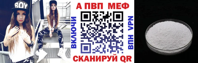 закладка  Бежецк  Альфа ПВП крисы CK 