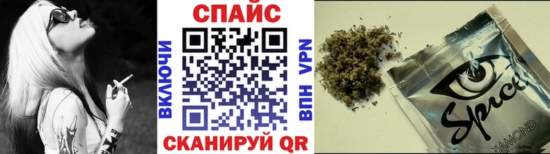 БУТИРАТ оксибутират  Бежецк 