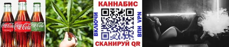 закладки Бежецк Canna-Cookies марихуана