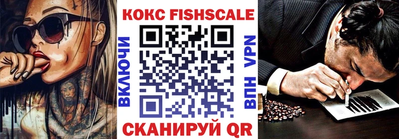ссылка на мегу рабочий сайт  Бежецк  КОКАИН VHQ 