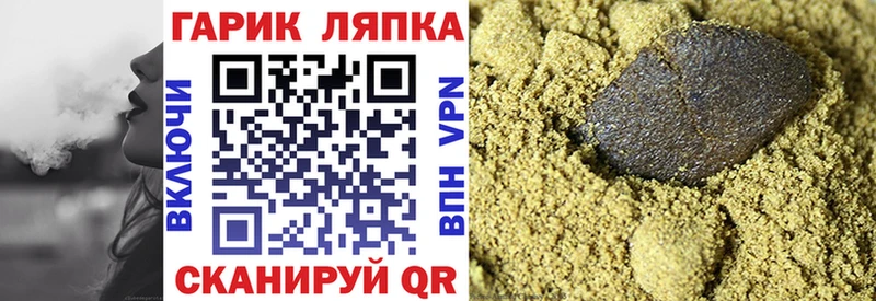 Гашиш hashish  закладка  Бежецк 