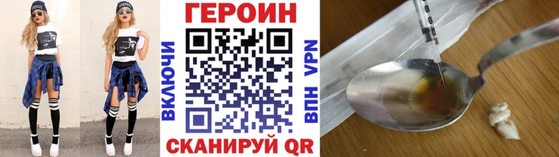 Героин герыч  Бежецк 