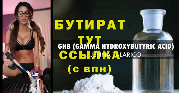 бошки Алзамай