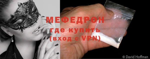 первитин Абдулино