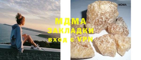 бошки Алзамай