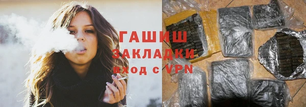 бошки Алзамай