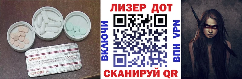 даркнет сайт  Бежецк  ЛСД экстази кислота 