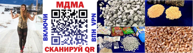 МДМА Molly  кракен ССЫЛКА  Бежецк  сколько стоит 