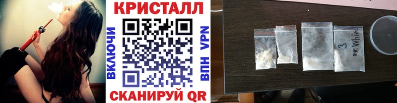 Метамфетамин мет  Бежецк 
