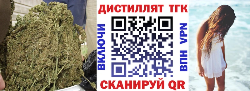 ТГК гашишное масло  наркошоп  Бежецк 