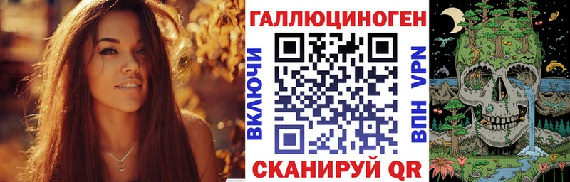 Псилоцибиновые грибы MAGIC MUSHROOMS  МЕГА рабочий сайт  Бежецк 